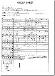 m4ordersheet1