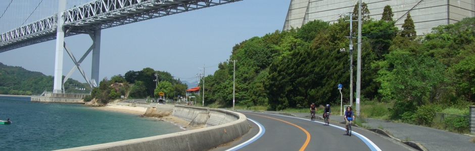 11/05/14:しまなみ海道ツーリングPart2(1日目) 11/05/14:しまなみ海道ツーリングPart2(1日目)