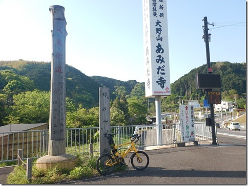 250503_073945