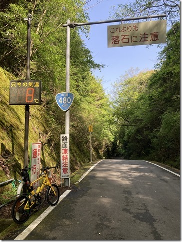 250503_084547