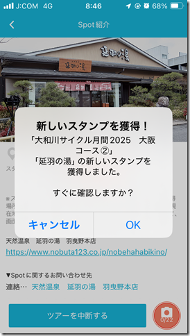 251019_084602 251019_084602