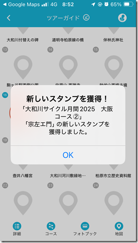 251019_085248 251019_085248