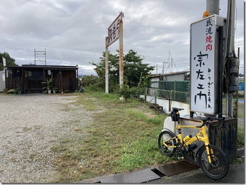 251019_085419 251019_085419