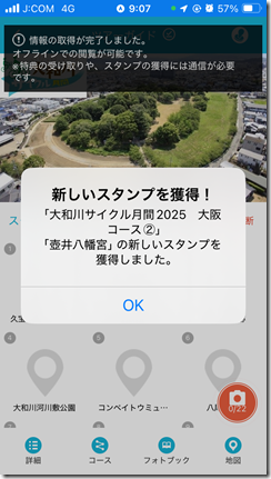 251019_090747 251019_090747