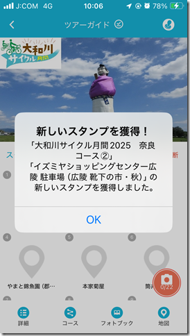 251019_100617 251019_100617