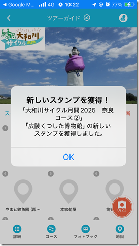 251019_102225 251019_102225