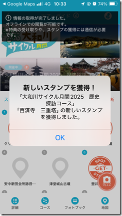 251019_103354 251019_103354