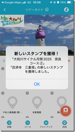 251019_103409 251019_103409